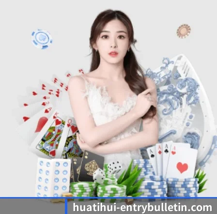 华体会登陆 APP 界面